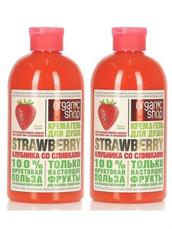 Organic Shop Фрукты Крем-гель для душа Клубника со сливками 500 мл, 2 шт - фото 19603