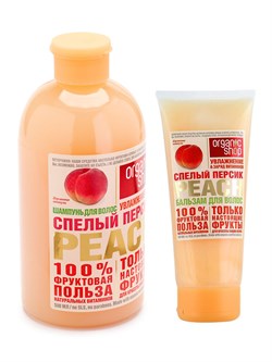 Organic Shop Набор для волос спелый персик  (шампунь 500мл + бальзам 200мл) - фото 19618