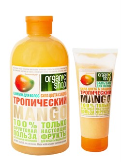 Organic Shop Набор для волос тропический манго  (шампунь 500мл + бальзам 200мл) - фото 19619