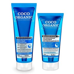 Organic Shop Набор для волос Кокос (шампунь 250мл + маска 200мл) Мегаувлажнение - фото 19626