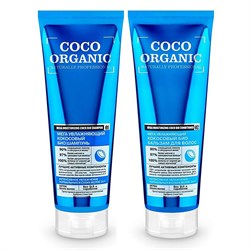 Organic Shop Набор для волос Кокос (шампунь 250мл + бальзам 250мл) Мегаувлажнение - фото 19628