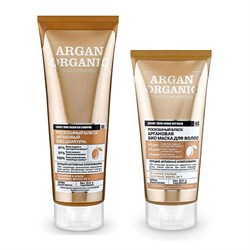 Organic Shop Набор для волос Аргана (шампунь 250мл + маска 200мл) - фото 19630
