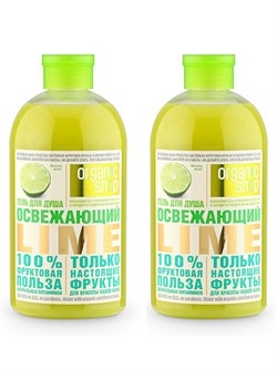 Organic Shop Фрукты Гель для душа Освежающий лайм 500 мл, 2 шт - фото 19710