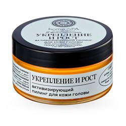 Natura Siberica Home Spa Активизирующий пилинг для кожи головы Укрепление и рост 100 мл - фото 19712