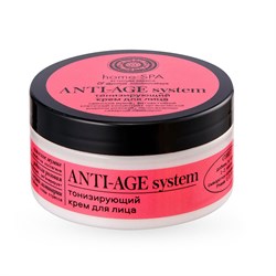 Natura Siberica Home Spa Крем для лица тонизирующий Anti-Age 100 мл - фото 19715