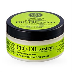 Natura Siberica Home Spa Теплая маска-обертывание для волос Pro-Oil System 100 мл - фото 19718