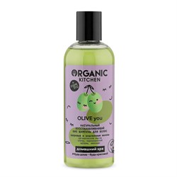 Organic Kitchen Домашний SPA Шампунь для волос Био  Натуральный восстанавливающий OLIVE You 270 мл - фото 19776