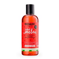 Organic Kitchen Summer Edition Гель для душа WHAT-A-MELON Натуральный бодрящий Aqua 270 мл - фото 19794