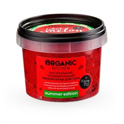 Organic Kitchen Summer Edition Скраб для тела WHAT-A-MELON Натуральный тонизирующий Fresh 150 мл - фото 19803