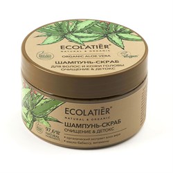 Шампунь-скраб для волос и кожи головы Очищение и Детокс Ecolatier Green 300 г - фото 19851