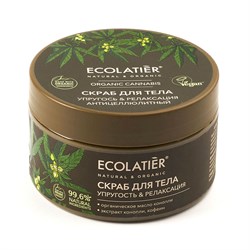 Антицеллюлитный скраб для тела Упругость и Релаксация Ecolatier Green 300 г - фото 19857
