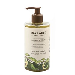 Мыло для рук Глубокое питание Ecolatier Green 460 мл - фото 19860