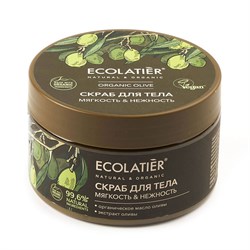 Скраб для тела Мягкость и Нежность Ecolatier Green 300 г - фото 19865