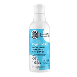 Шампунь для волос Кефирный Vegan Milk 250 мл - фото 19884