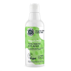 Гель-масло для душа Vegan Milk 250 мл - фото 19892