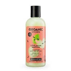 Organic Kitchen Домашний SPA Гель для душа Detox Натуральный Love You So Matcha 270 мл - фото 19935