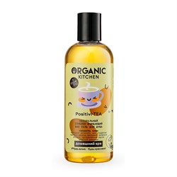 Organic Kitchen Домашний SPA Гель для душа Био  Натуральный глубоко очищающий Positivi-Tea 270 мл - фото 19944