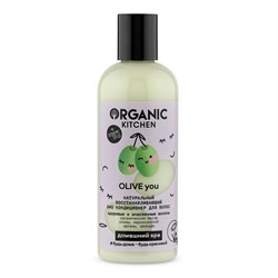 Organic Kitchen Домашний SPA Кондиционер для волос Био  Натуральный восстанавливающий OLIVE You 270 мл - фото 19955