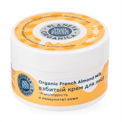 Взбитый крем для лица Vegan Milk 70 мл - фото 20021