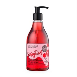 Гель для душа Berry diet Суперпитательный Skin Evolution Natura Siberica 300 мл - фото 20075