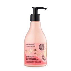 Молочко для тела Mysteryal Rose Тонизирующее Skin Evolution Natura Siberica 250 мл - фото 20087