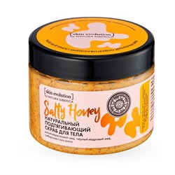 Скраб для тела Salty Honey Подтягивающий Skin Evolution Natura Siberica 400 г - фото 20099