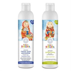 Natura Siberica Набор детский для купания для мальчиков (шампунь 250 мл + пена 250 мл) - фото 20173