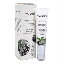 Ecolatier Эссенция для лица Organic Sambuca 30 мл - фото 20193