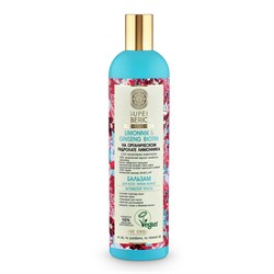 Бальзам для всех типов волос Активатор роста Limonnik & Ginseng biotin Super Siberica 550 мл - фото 20242