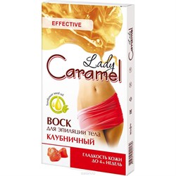 Воск для эпиляции тела Клубничный Lady Caramel 16 полосок - фото 20342