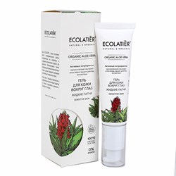 Ecolatier Гель для кожи вокруг глаз Жидкие патчи Organic Aloe Vera 30 мл - фото 20402