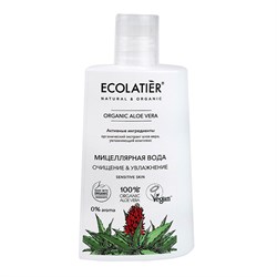 Ecolatier Мицеллярная вода Очищение &amp; Увлажнение Organic Aloe Vera 250 мл - фото 20404