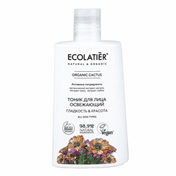 Ecolatier Tоник для лица Освежающий Гладкость &amp; Красота Organic Cactus 250 мл - фото 20406