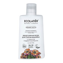 Ecolatier Мицеллярная вода для снятия макияжа с глаз и губ Гладкость &amp; Красота Organic Cactus 250 мл - фото 20407