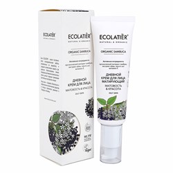 Ecolatier Дневной крем для лица матирующий Organic Sambuca 50 мл - фото 20412