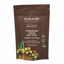 Ecolatier Скраб для тела Кофе &amp; Горчица 150 г - фото 20417