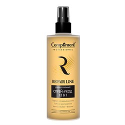 Спрей-уход универсальный 15 в 1 Professional Repair Line Compliment 250 мл - фото 20464