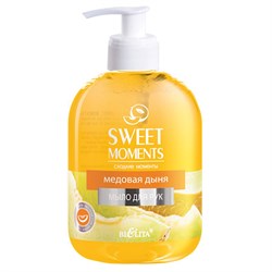 Жидкое мыло Медовая дыня Sweet Moments Белита 500 мл - фото 20560