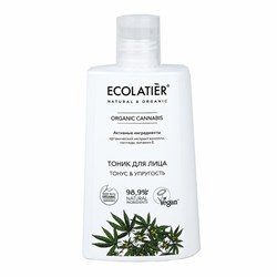 Ecolatier Тоник для лица Organic Cannabis 250 мл - фото 20575