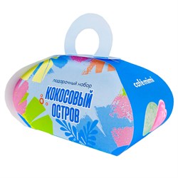Подарочный набор Кокосовый остров Cafe mimi (мыло 80 г + бурлящий бурлящий шар для ванны 120 мл) - фото 20578