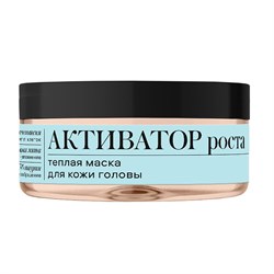 Natura Siberica Home Spa Теплая маска для кожи головы Активатор роста 100 мл - фото 20580