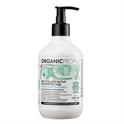 Organic People Эко-гель для мытья детской посуды игрушек овощей и фруктов 500 мл - фото 20625