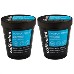 Шампунь-Скраб Глубокое очищение и рост волос CafeMiMi 330 г, 2шт - фото 20681