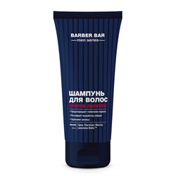 Шампунь для волос против перхоти Barber Bar 200 мл - фото 20754