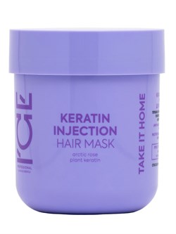 Кератиновая маска для повреждённых волос ICE by Natura Siberica take it home 200 мл - фото 20781