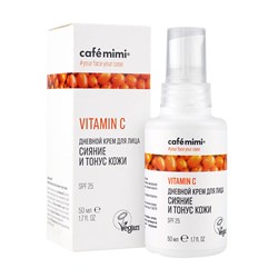 Дневной крем для лица Сияние и тонус кожи Vitamin C Cafe mimi 50 мл - фото 20829