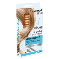 Актив-концентрат для густоты и плотности тонких волос Expert Compliment  8шт по 5мл - фото 20854