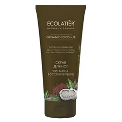 Скраб для ног Питание &amp; Восстановление Кокос Ecolatier Green 100 мл - фото 20909