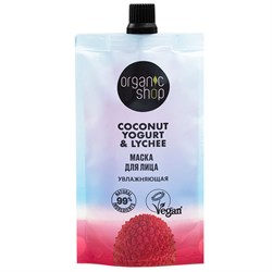 Маска для лица Увлажняющая Coconut yogurt Organic Shop 100 мл - фото 20962