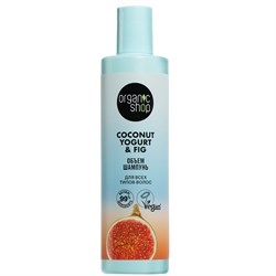 Шампунь для всех типов волос Объем Coconut yogurt Organic Shop 280 мл - фото 20969